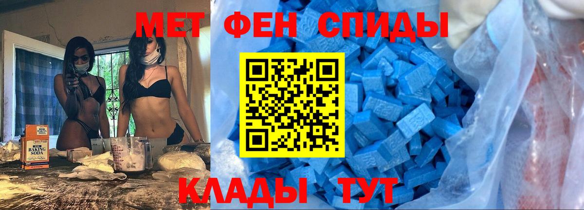 АМФ VHQ Егорьевск