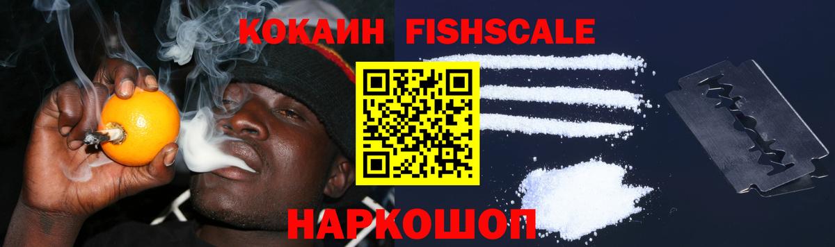КОКАИН 98% Егорьевск