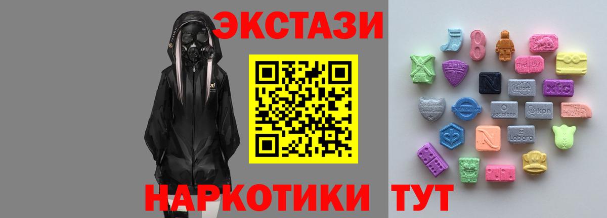 Ecstasy Punisher  Вход с VPN  Егорьевск  ЭКСТАЗИ диски 
