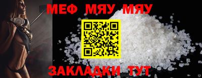 ALPHA PVP Краснознаменск