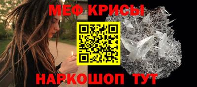 мяу мяу мука Краснокаменск