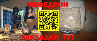дживик Краснодар