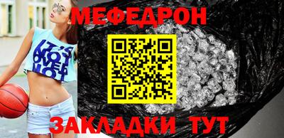 дживик Краснодар
