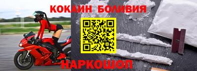 мяу мяу мука Краснокаменск