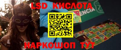 дживик Краснодар