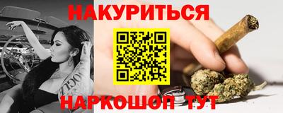 мяу мяу мука Краснокаменск