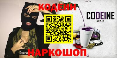 ALPHA PVP Краснознаменск