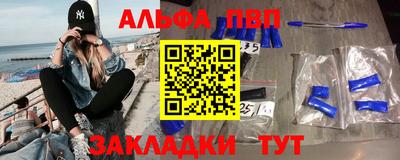 мяу мяу мука Краснокаменск