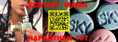 дживик Краснодар