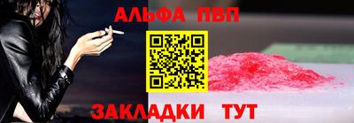 мяу мяу мука Краснокаменск