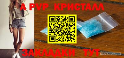 мяу мяу мука Краснокаменск