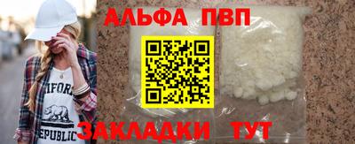 мяу мяу мука Краснокаменск