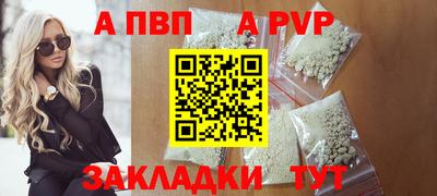 дживик Краснодар