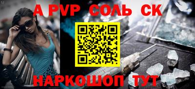 дживик Краснодар