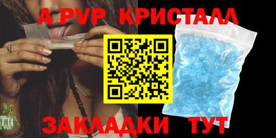 дживик Краснодар