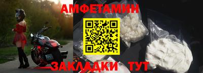 ALPHA PVP Краснознаменск