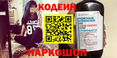 мяу мяу мука Краснокаменск