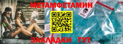 дживик Краснодар