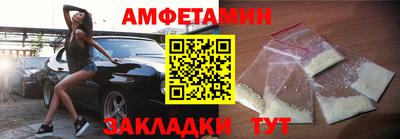 дживик Краснодар