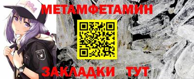 ALPHA PVP Краснознаменск