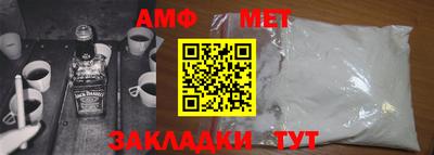 мяу мяу мука Краснокаменск