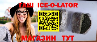 мяу мяу мука Краснокаменск