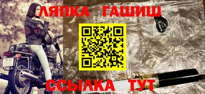 дживик Краснодар