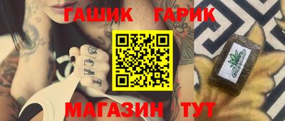 ALPHA PVP Краснознаменск