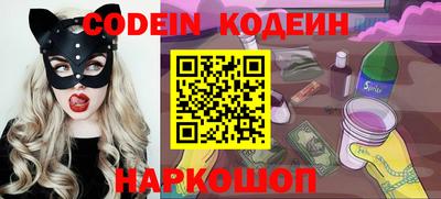 дживик Краснодар
