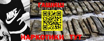 мяу мяу мука Краснокаменск
