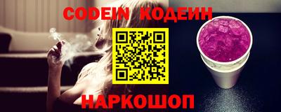мяу мяу мука Краснокаменск