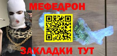 дживик Краснодар