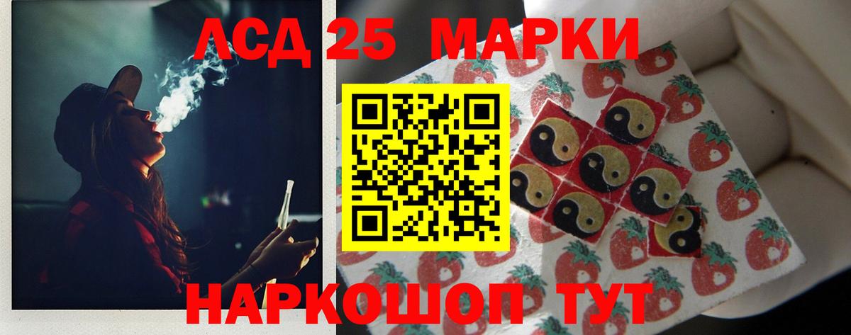 Лсд 25 экстази ecstasy Егорьевск