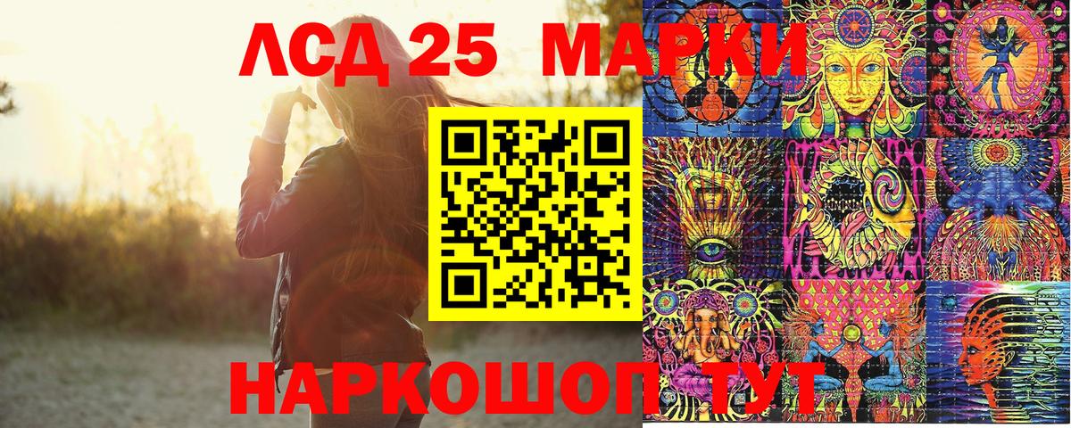 Марки N-bome 1500мкг Егорьевск