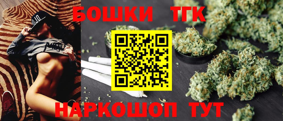 Шишки марихуана марихуана Егорьевск